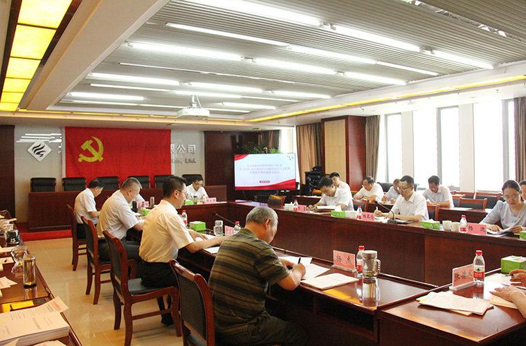 发扬优良传统  坚持研以致用  在新起点上推动伟德国际victor·1946源自高质量发展