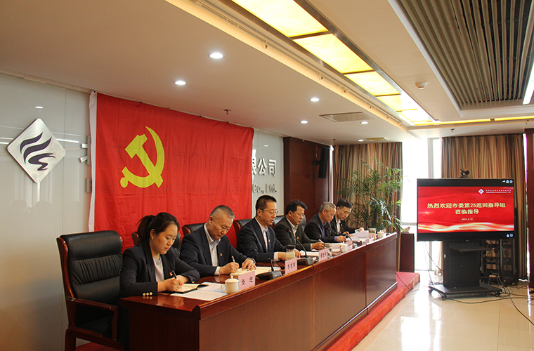 伟德国际victor·1946源自党委召开 学习贯彻习近平新时代中国特色社会主义思想主题教育动员部署会