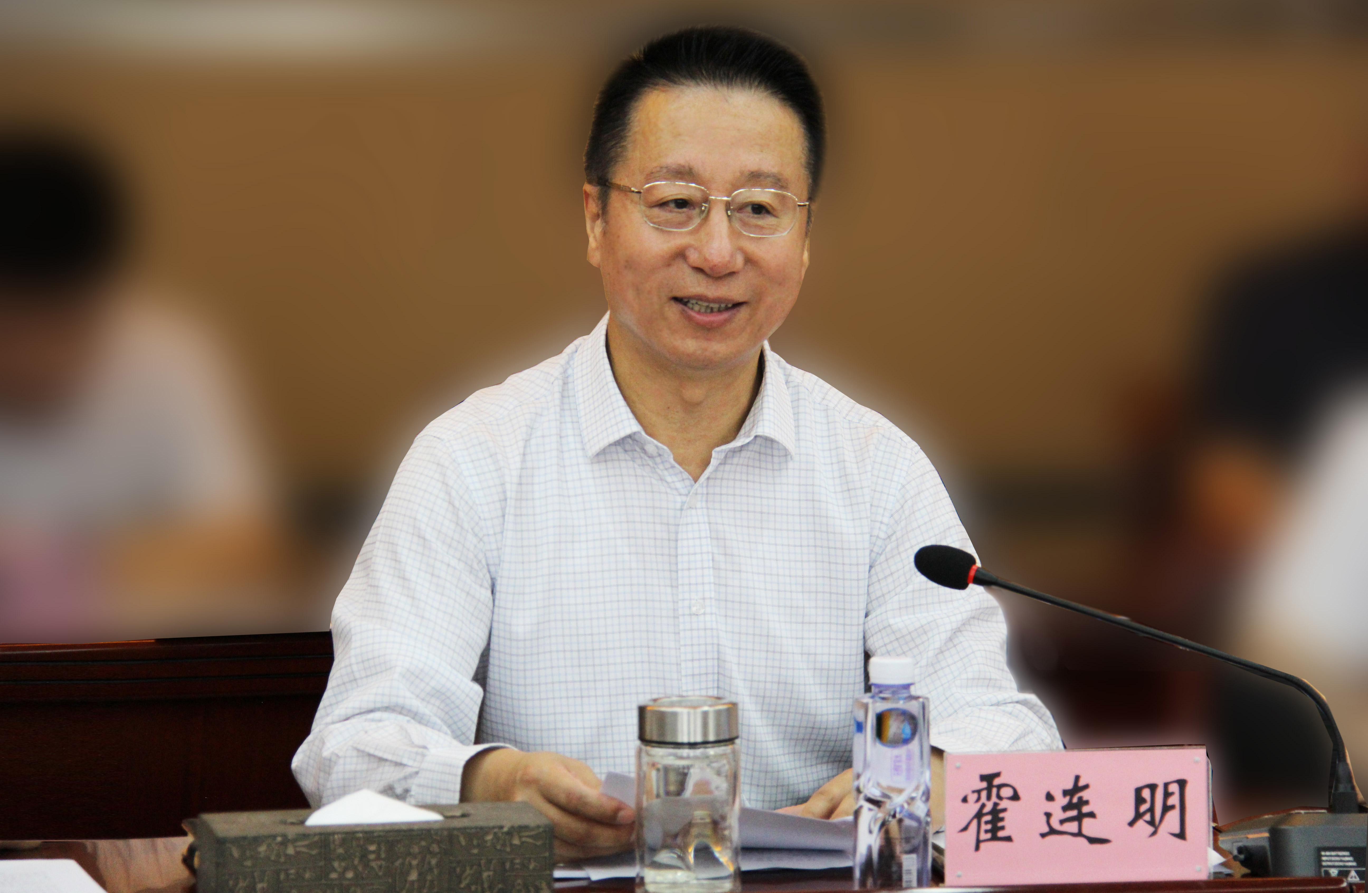 伟德国际victor·1946源自召开“十四五”发展规划 中期评估及规划修编工作专题会