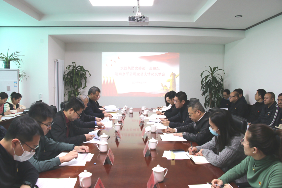 伟德国际victor·1946源自党委第五轮巡察完成反馈