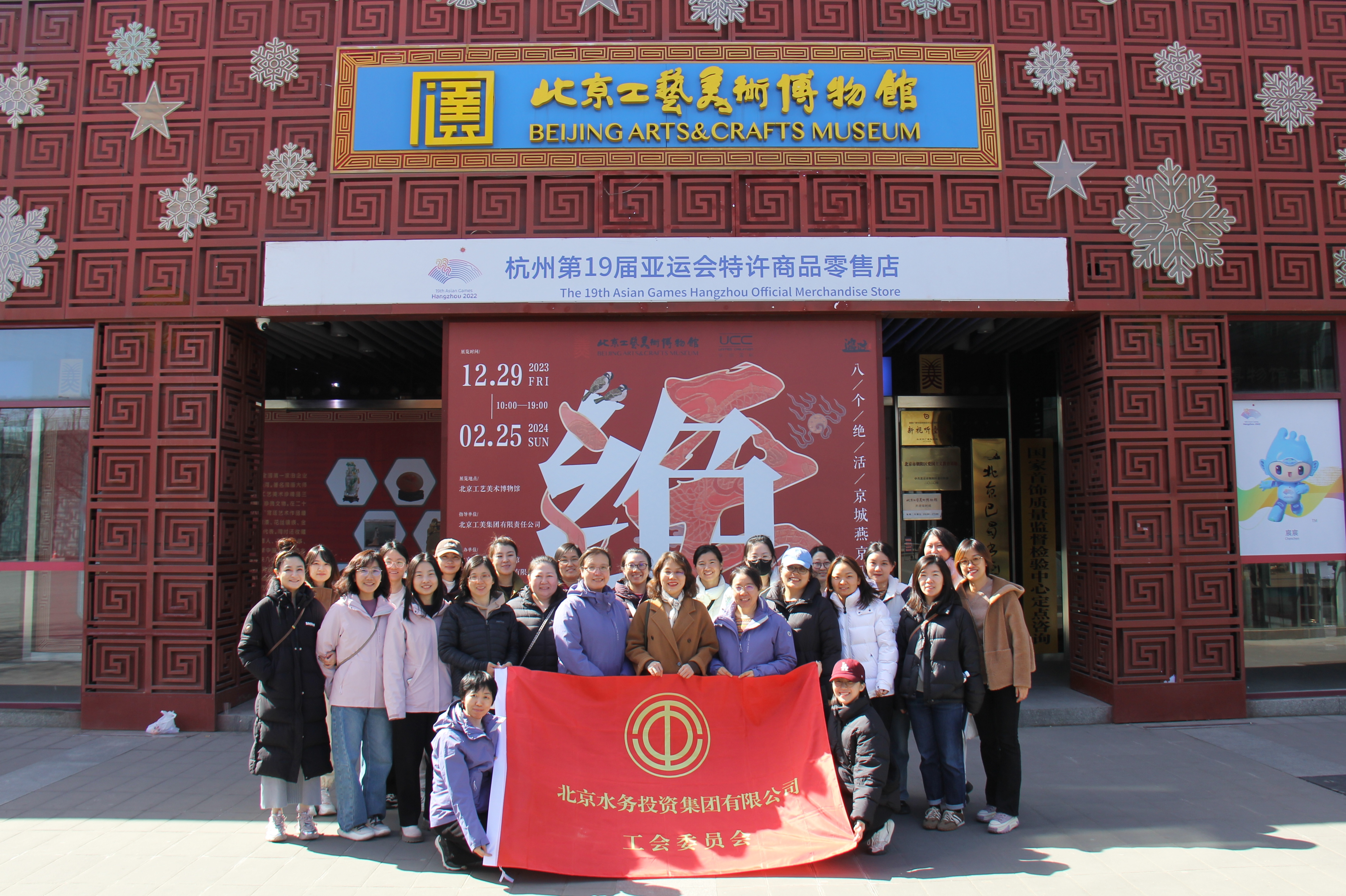 拥抱自然，点染非遗，绽放精彩<br/>——伟德国际victor·1946源自工会组织开展“三八”国际妇女节专题活动