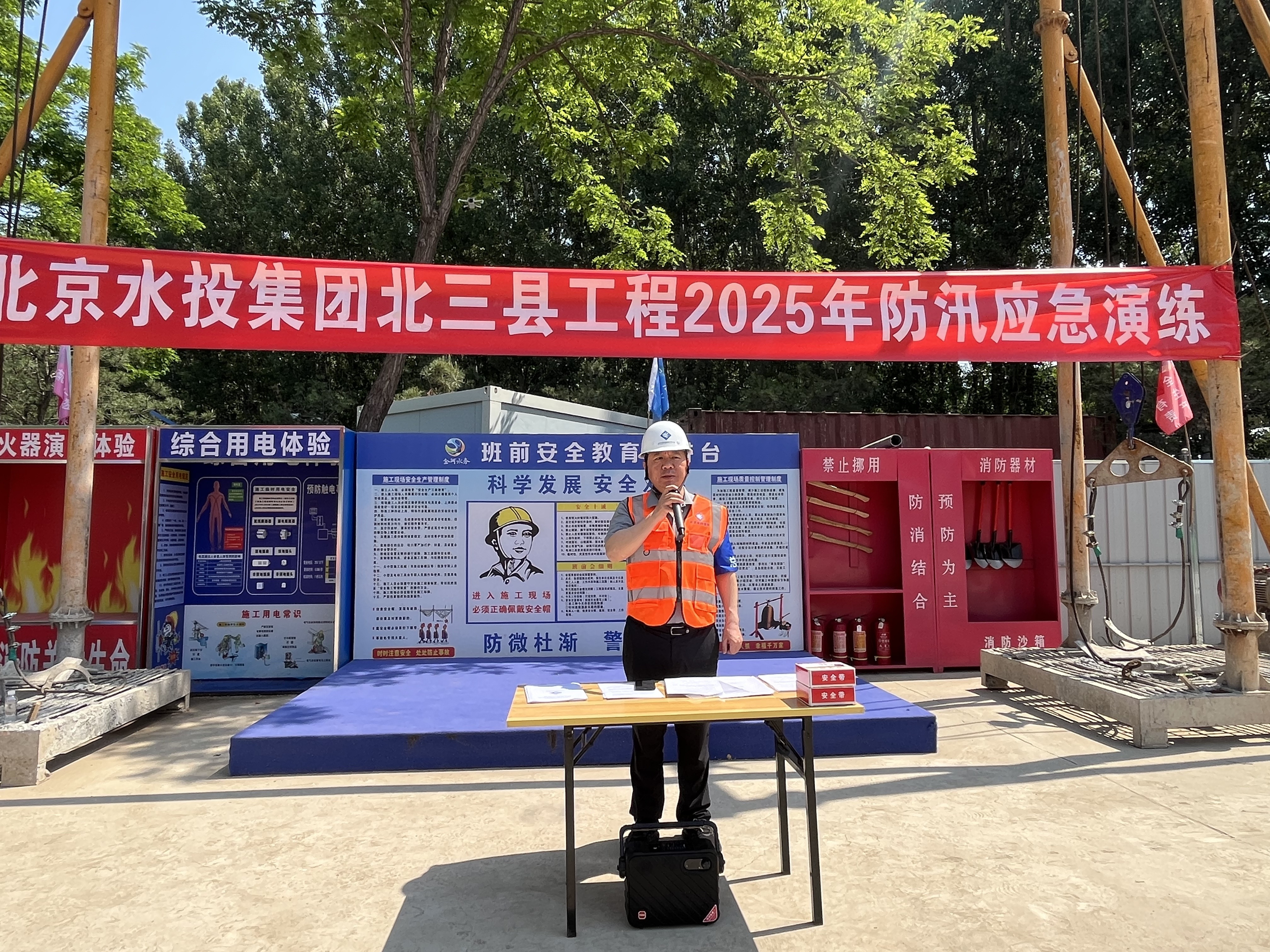 演练砺精兵，防汛铸平安—伟德国际victor·1946源自“北三县”供水工程（北京段）2025年防汛应急演练顺利举行