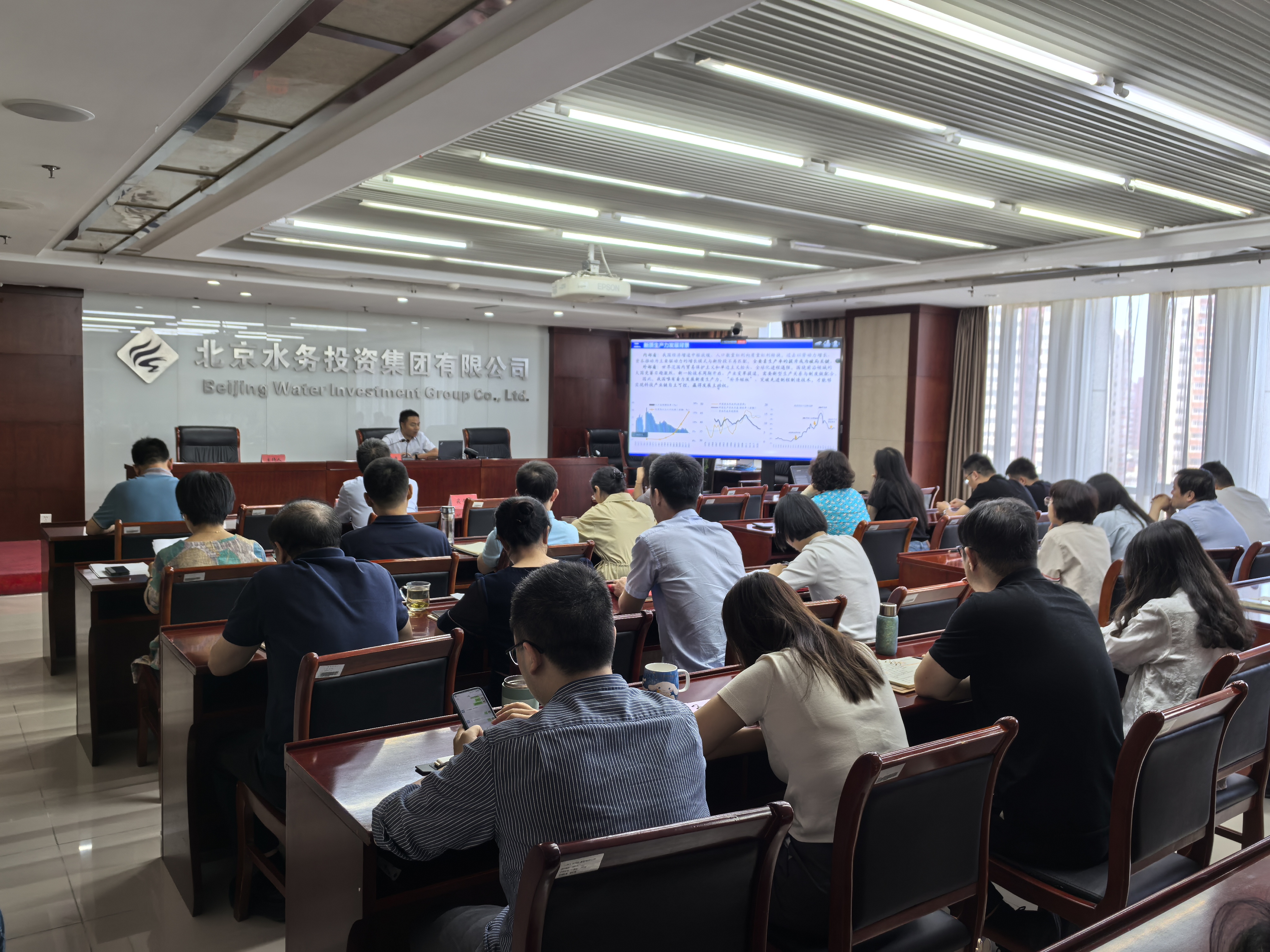 伟德国际victor·1946源自组织开展数字化转型系列讲堂 （第一期）