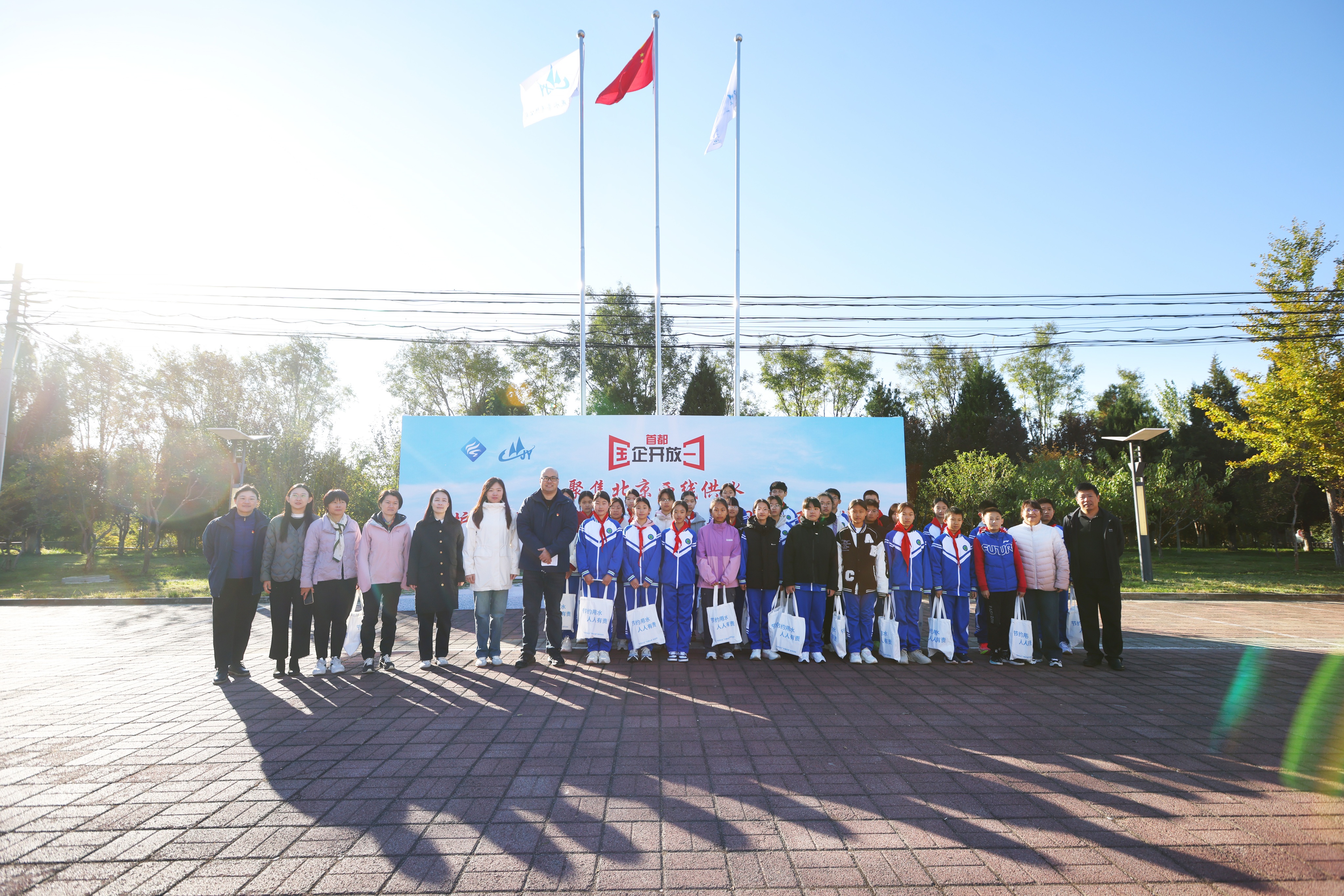 二次启幕！伟德国际victor·1946源自邀您探秘     首都西线供水“生命线”​——2025年“首都国企开放日”聚焦北京西线供水