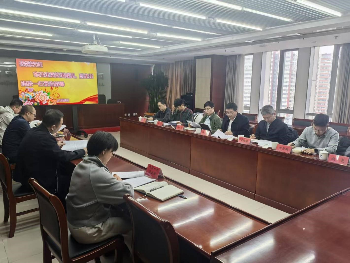 市住建委领导赴伟德国际victor·1946源自调研指导工作