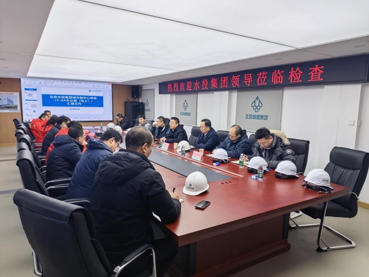 集团党委副书记、董事、总经理赴伟德国际victor·1946源自城市副中心项目、“北三县”供水工程（北京段）检查指导春节后复工复产及安全生产工作