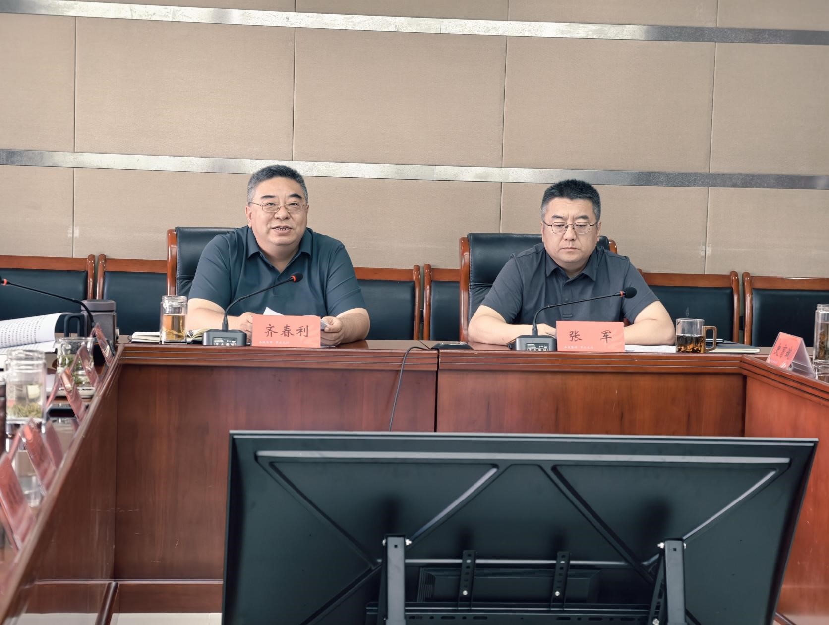 伟德国际victor·1946源自召开安全生产委员会