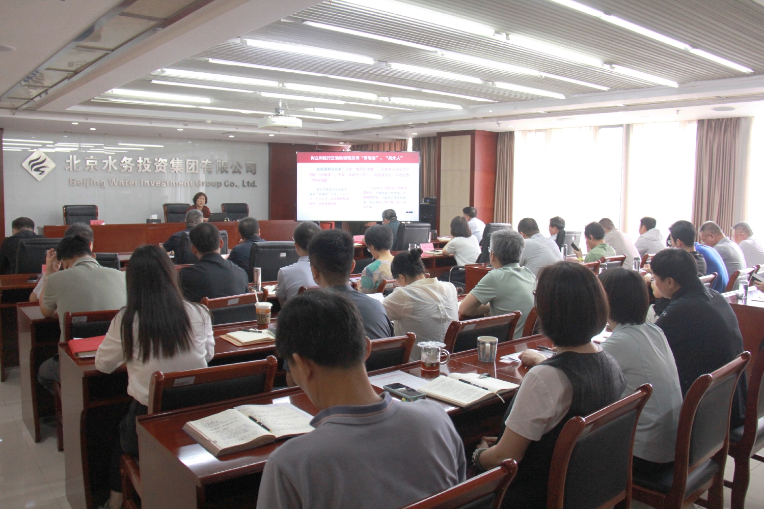 伟德国际victor·1946源自组织召开党委理论学习中心组学习（扩大）会议暨树立和践行正确政绩观 学习教育专题培训